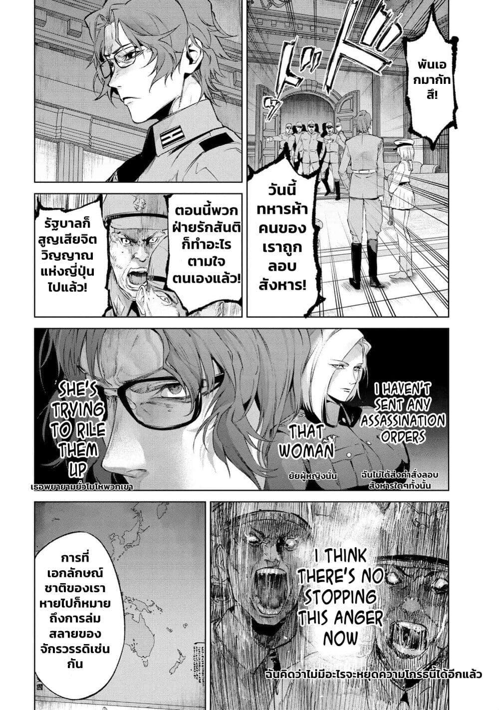 Manga-lc-com อ่านมังงะ อ่านการ์ตูน ออนไลน์ ฟรี FateType Redline ตอนที่ 1 2 3 4 5 6 7 8 9 10 11 12 13 14 ฟรี ไม่มีโฆษณา Manga-lc - อ่าน มังงะ อ่าน การ์ตูน ออนไลน์ อ่านมังงะ ฟรี