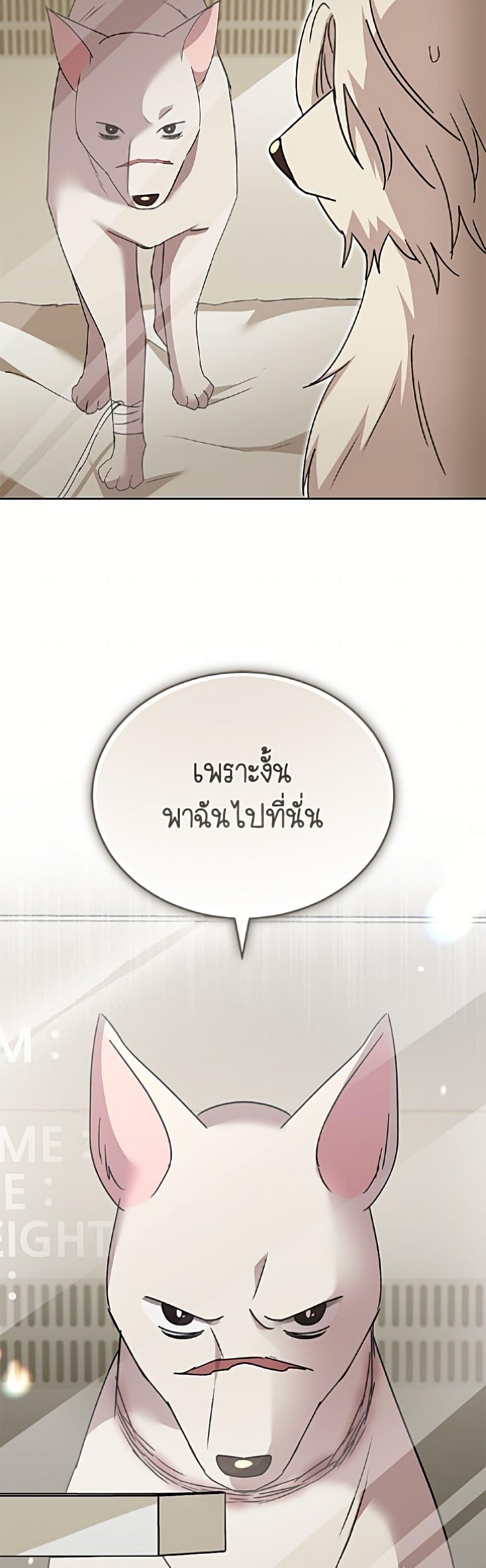 Manga-lc-com อ่านมังงะ อ่านการ์ตูน ออนไลน์ ฟรี Hello! Veterinarian! ตอนที่ 1 2 3 4 5 6 7 8 9 10 11 12 13 14 ฟรี ไม่มีโฆษณา Manga-lc - อ่าน มังงะ อ่าน การ์ตูน ออนไลน์ อ่านมังงะ ฟรี