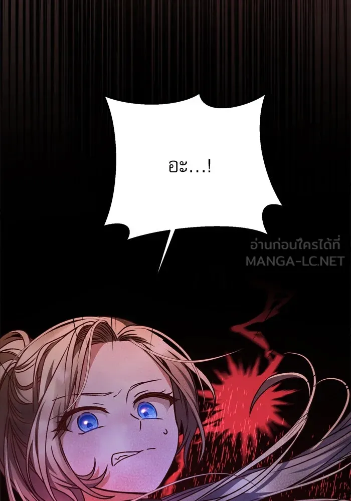 เกิดใหม่คราวนี้ ขอเป็นคนดีดูสักครั้ง ตอนที่ 21 รูปที่ 21