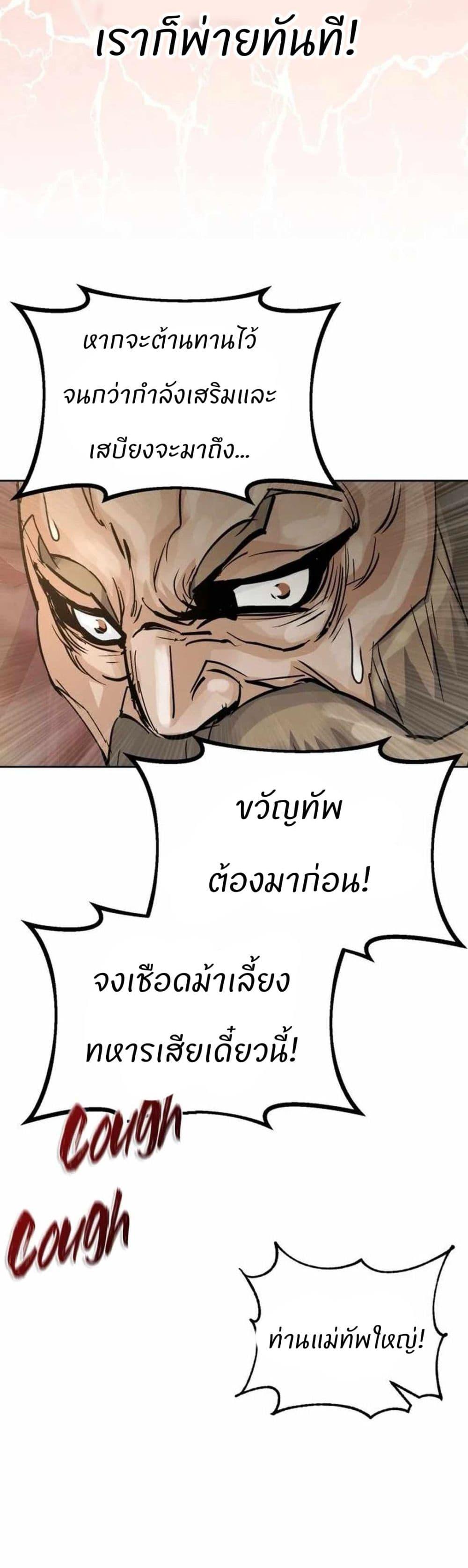 Manga-lc-com อ่านมังงะ อ่านการ์ตูน ออนไลน์ ฟรี Record of a New Goguryeo ตอนที่ 1 2 3 4 5 6 7 8 9 10 11 12 13 14 ฟรี ไม่มีโฆษณา Manga-lc - อ่าน มังงะ อ่าน การ์ตูน ออนไลน์ อ่านมังงะ ฟรี