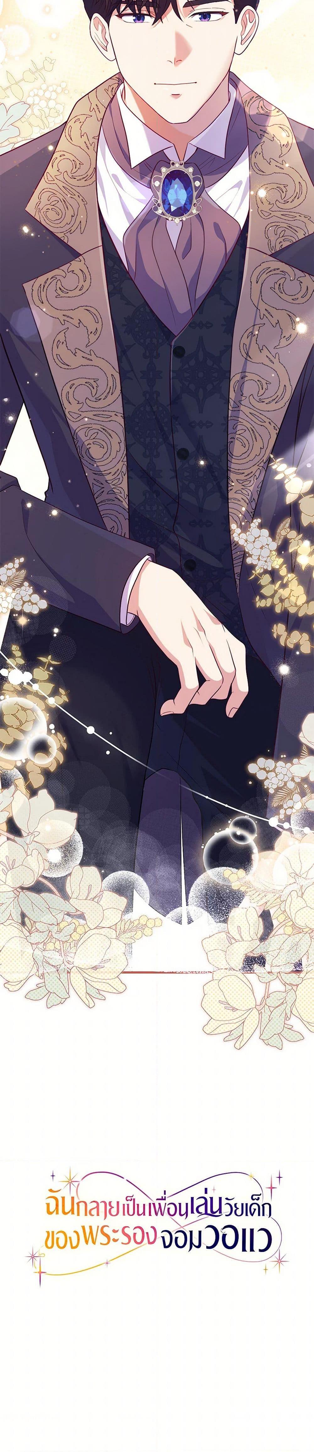 Manga-lc-com อ่านมังงะ อ่านการ์ตูน ออนไลน์ ฟรี I Became a Childhood Friend of the Obsessive Sub Male Lead ตอนที่ 1 2 3 4 5 6 7 8 9 10 11 12 13 14 ฟรี ไม่มีโฆษณา Manga-lc - อ่าน มังงะ อ่าน การ์ตูน ออนไลน์ อ่านมังงะ ฟรี