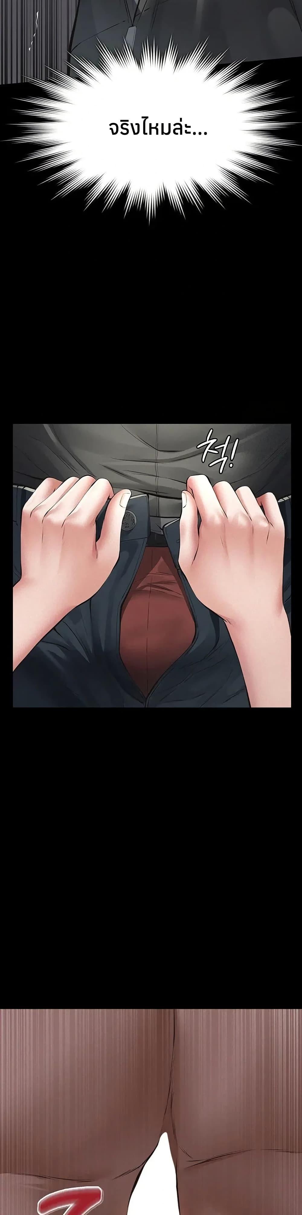 Doujin-Lc- อ่าน โดจิน มังฮวา เกาหลี ญี่ปุ่น จีน แปลไทย Sugar Daddy ตอนที่ 1 2 3 4 5 6 7 8 9 10 11 12 13 14 ฟรี ไม่มีโฆษณา อ่าน โดจิน Manhwa เกาหลี ญี่ปุ่น จีน เรามีครบ คัดมาให้เน้นๆ โดจิน 18+ รับประกันความฟินโดย  Doujin Lc