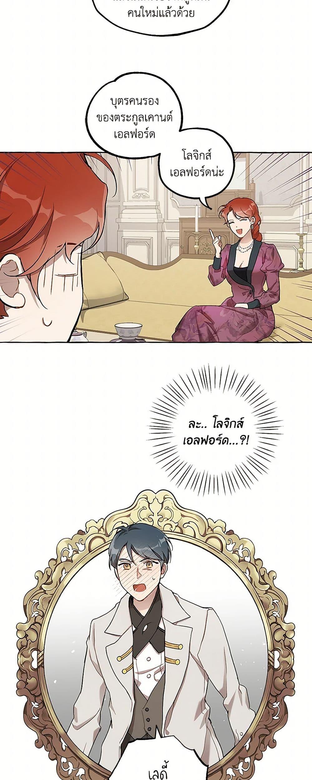 Manga-lc-com อ่านมังงะ อ่านการ์ตูน ออนไลน์ ฟรี It Was All a Mistake ตอนที่ 1 2 3 4 5 6 7 8 9 10 11 12 13 14 ฟรี ไม่มีโฆษณา Manga-lc - อ่าน มังงะ อ่าน การ์ตูน ออนไลน์ อ่านมังงะ ฟรี