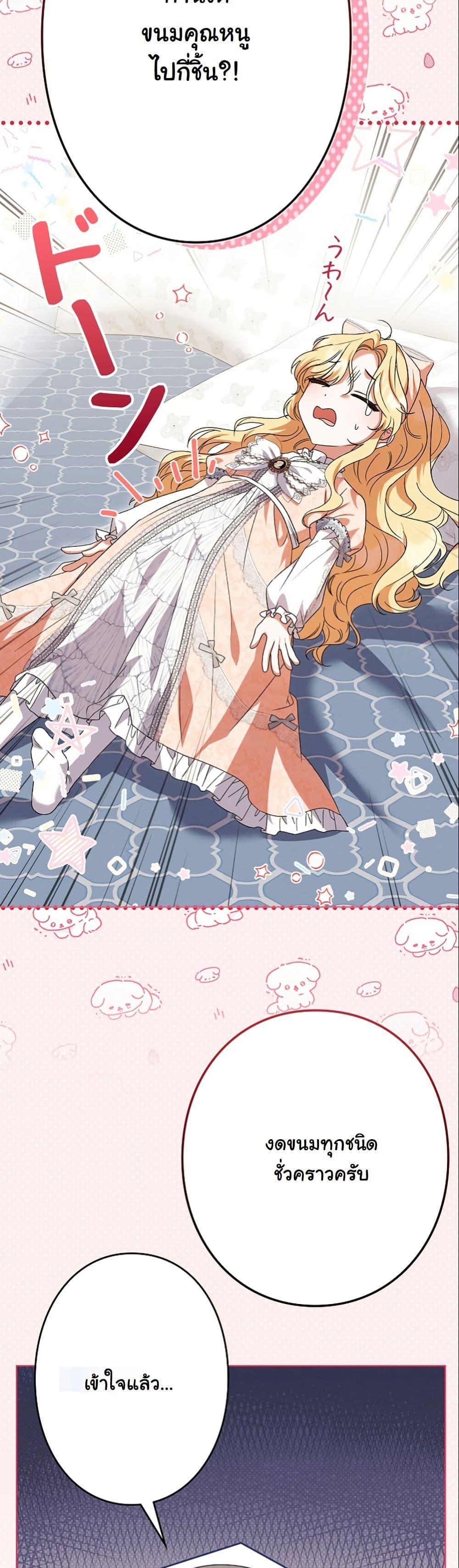 Manga-lc-com อ่านมังงะ อ่านการ์ตูน ออนไลน์ ฟรี I Became a Human’s Daughter ตอนที่ 1 2 3 4 5 6 7 8 9 10 11 12 13 14 ฟรี ไม่มีโฆษณา Manga-lc - อ่าน มังงะ อ่าน การ์ตูน ออนไลน์ อ่านมังงะ ฟรี