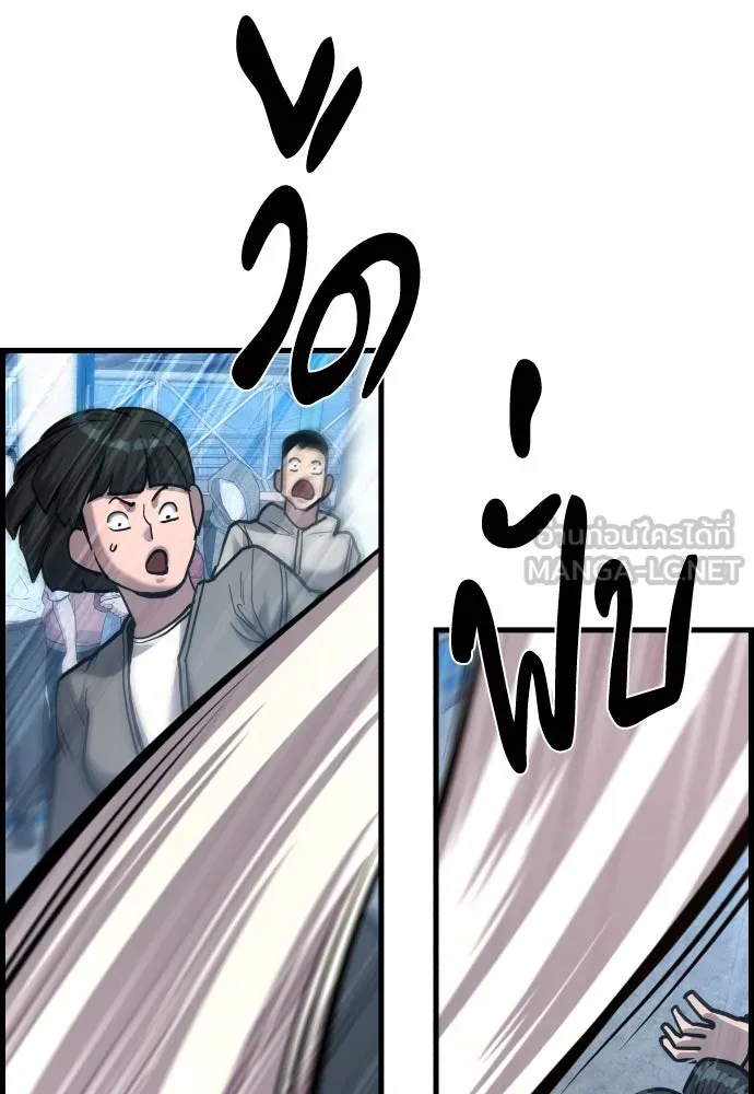 มือพิพากษา ตอนที่ 42 รูปที่ 45