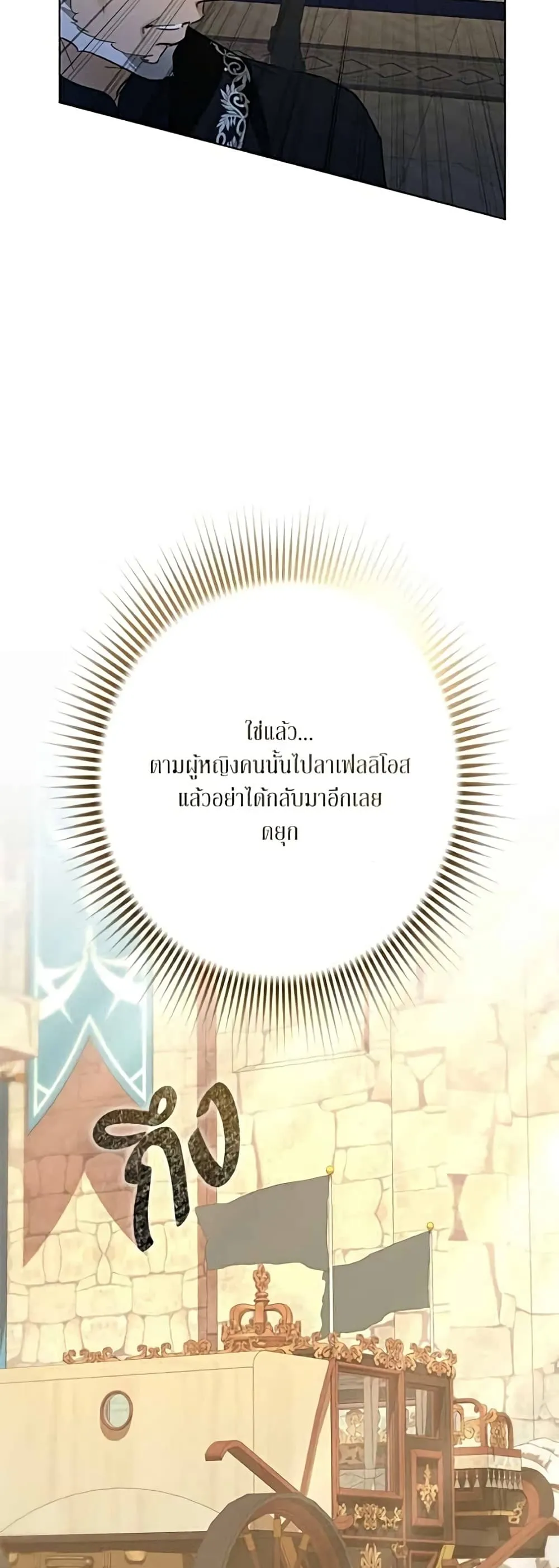 Manga-lc-com อ่านมังงะ อ่านการ์ตูน ออนไลน์ ฟรี Became the Duke’s Male Servant – ผมเป็นหนุ่มรับใช้ค่ะ ตอนที่ 1 2 3 4 5 6 7 8 9 10 11 12 13 14 ฟรี ไม่มีโฆษณา Manga-lc - อ่าน มังงะ อ่าน การ์ตูน ออนไลน์ อ่านมังงะ ฟรี