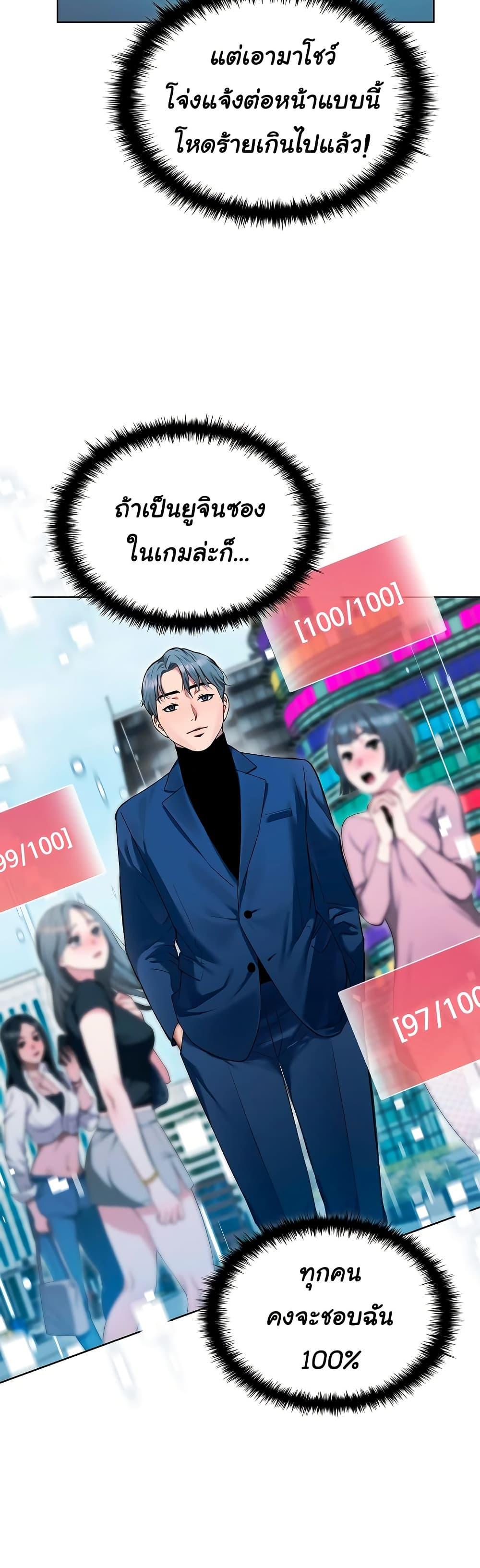 Doujin-Lc- อ่าน โดจิน มังฮวา เกาหลี ญี่ปุ่น จีน แปลไทย The Breeding Game ตอนที่ 1 2 3 4 5 6 7 8 9 10 11 12 13 14 ฟรี ไม่มีโฆษณา อ่าน โดจิน Manhwa เกาหลี ญี่ปุ่น จีน เรามีครบ คัดมาให้เน้นๆ โดจิน 18+ รับประกันความฟินโดย  Doujin Lc