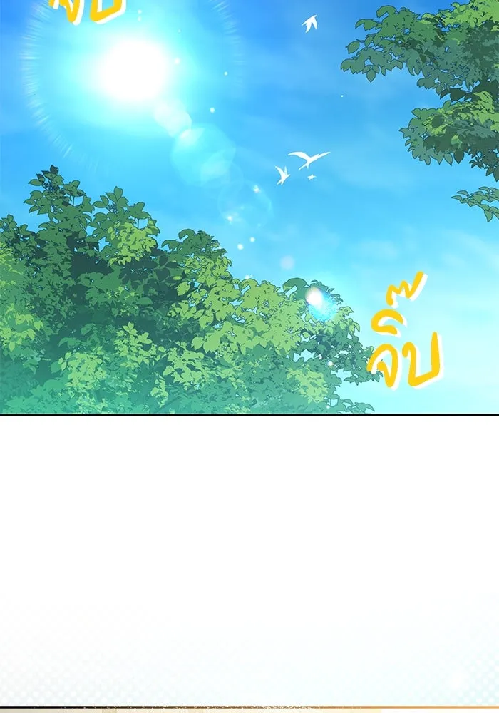 แมวน้อยในรังหมาป่า ตอนที่ 75 รูปที่ 43