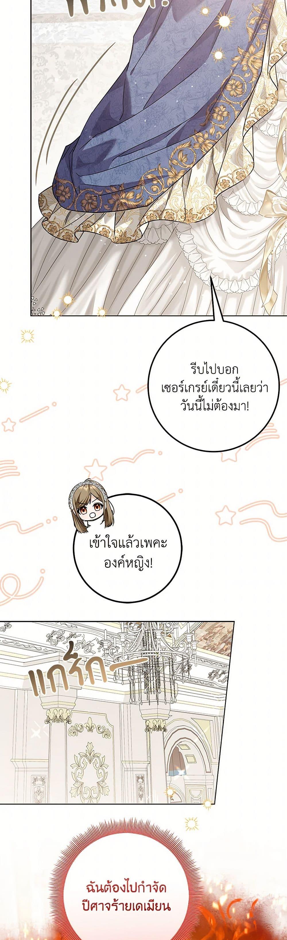 Manga-lc-com อ่านมังงะ อ่านการ์ตูน ออนไลน์ ฟรี The Closet Fan Princess ตอนที่ 1 2 3 4 5 6 7 8 9 10 11 12 13 14 ฟรี ไม่มีโฆษณา Manga-lc - อ่าน มังงะ อ่าน การ์ตูน ออนไลน์ อ่านมังงะ ฟรี