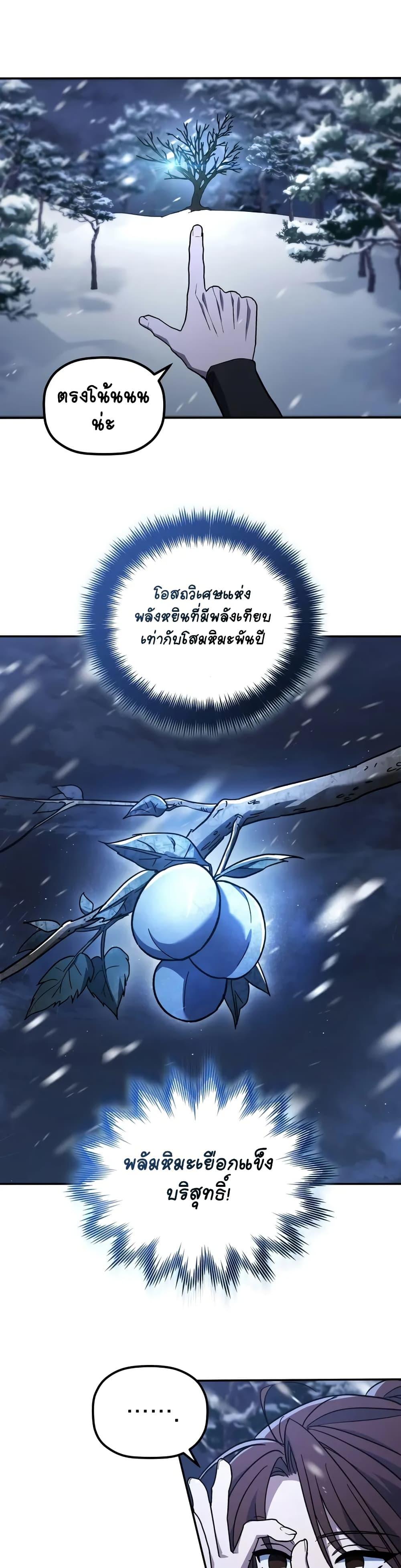 Manga-lc-com อ่านมังงะ อ่านการ์ตูน ออนไลน์ ฟรี The Youngest Son of the Eunhae Merchant ตอนที่ 1 2 3 4 5 6 7 8 9 10 11 12 13 14 ฟรี ไม่มีโฆษณา Manga-lc - อ่าน มังงะ อ่าน การ์ตูน ออนไลน์ อ่านมังงะ ฟรี