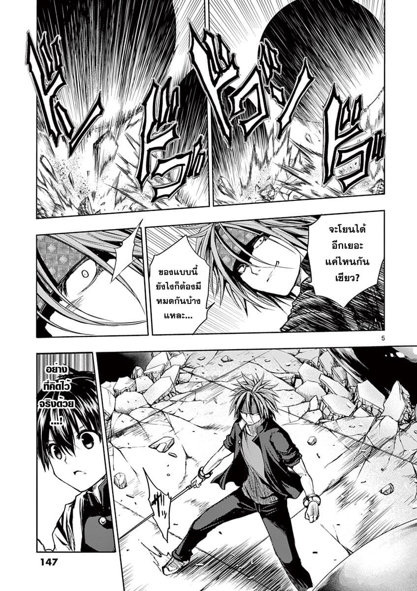Manga-lc-com อ่านมังงะ อ่านการ์ตูน ออนไลน์ ฟรี Battle in 5 Seconds After Meeting ตอนที่ 1 2 3 4 5 6 7 8 9 10 11 12 13 14 ฟรี ไม่มีโฆษณา Manga-lc - อ่าน มังงะ อ่าน การ์ตูน ออนไลน์ อ่านมังงะ ฟรี