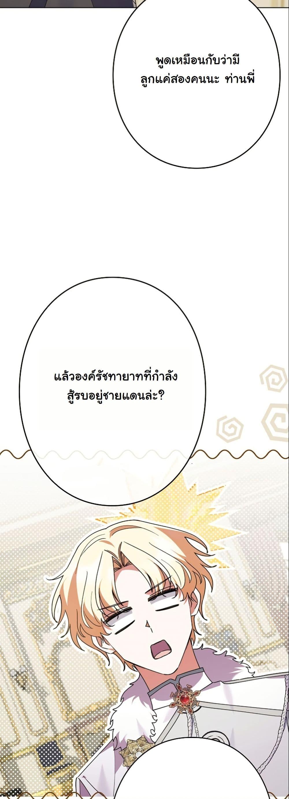 Manga-lc-com อ่านมังงะ อ่านการ์ตูน ออนไลน์ ฟรี I Became a Human’s Daughter ตอนที่ 1 2 3 4 5 6 7 8 9 10 11 12 13 14 ฟรี ไม่มีโฆษณา Manga-lc - อ่าน มังงะ อ่าน การ์ตูน ออนไลน์ อ่านมังงะ ฟรี