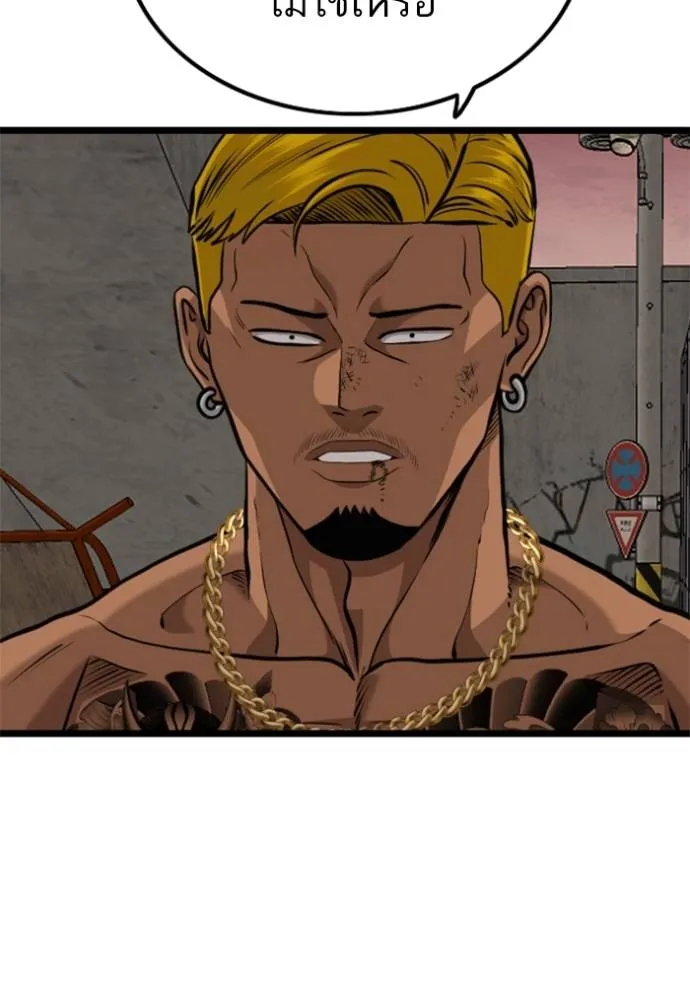 BAD GUY ตอนที่ 233 รูปที่ 76