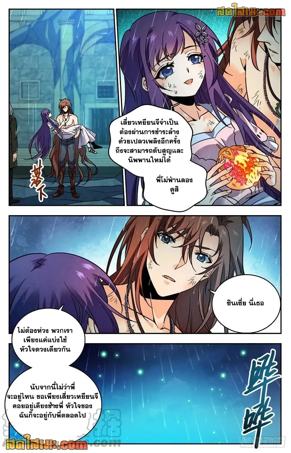 Manga-lc-com อ่านมังงะ อ่านการ์ตูน ออนไลน์ ฟรี Versatile Mage – จอมเวทย์เต็มพิกัด ตอนที่ 1 2 3 4 5 6 7 8 9 10 11 12 13 14 ฟรี ไม่มีโฆษณา Manga-lc - อ่าน มังงะ อ่าน การ์ตูน ออนไลน์ อ่านมังงะ ฟรี