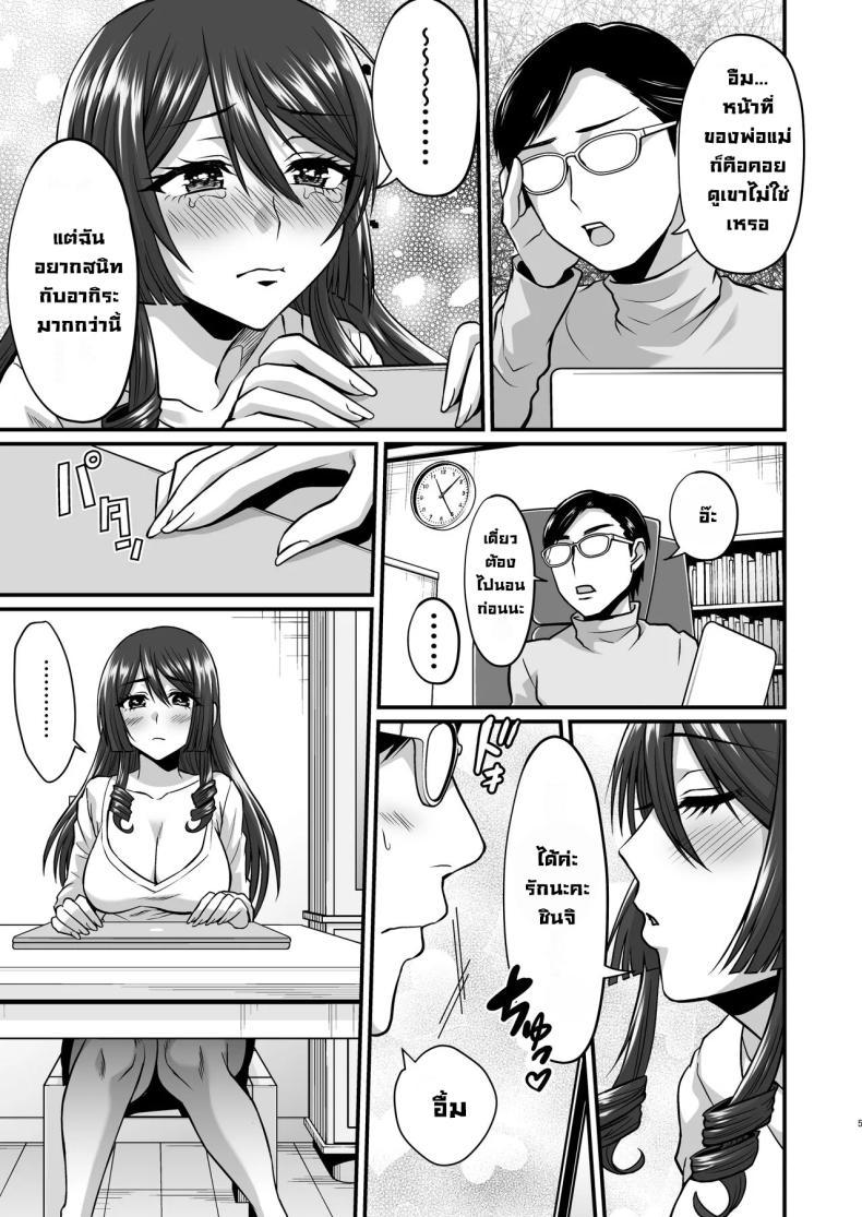 Doujin-Lc- อ่าน โดจิน มังฮวา เกาหลี ญี่ปุ่น จีน แปลไทย แม่ผมคอสเพลย์โคตรเด็ด (Neko Denryoku) ตอนที่ 1 2 3 4 5 6 7 8 9 10 11 12 13 14 ฟรี ไม่มีโฆษณา อ่าน โดจิน Manhwa เกาหลี ญี่ปุ่น จีน เรามีครบ คัดมาให้เน้นๆ โดจิน 18+ รับประกันความฟินโดย  Doujin Lc