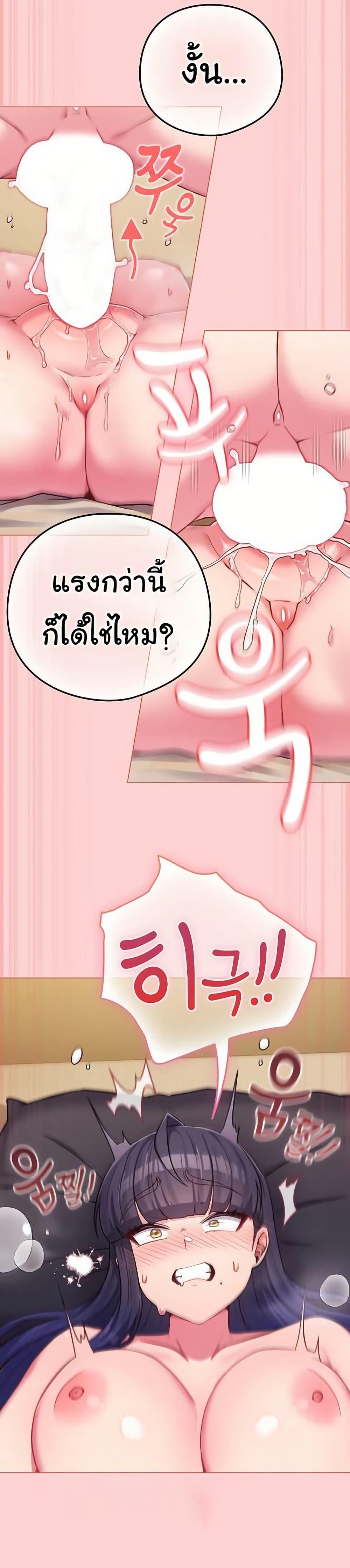Doujin-Lc- อ่าน โดจิน มังฮวา เกาหลี ญี่ปุ่น จีน แปลไทย But You’re ตอนที่ 1 2 3 4 5 6 7 8 9 10 11 12 13 14 ฟรี ไม่มีโฆษณา อ่าน โดจิน Manhwa เกาหลี ญี่ปุ่น จีน เรามีครบ คัดมาให้เน้นๆ โดจิน 18+ รับประกันความฟินโดย  Doujin Lc