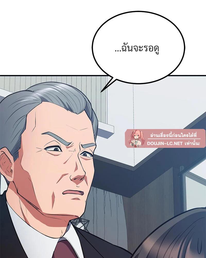 Doujin-Lc- อ่าน โดจิน มังฮวา เกาหลี ญี่ปุ่น จีน แปลไทย My Pillow Business ตอนที่ 1 2 3 4 5 6 7 8 9 10 11 12 13 14 ฟรี ไม่มีโฆษณา อ่าน โดจิน Manhwa เกาหลี ญี่ปุ่น จีน เรามีครบ คัดมาให้เน้นๆ โดจิน 18+ รับประกันความฟินโดย  Doujin Lc