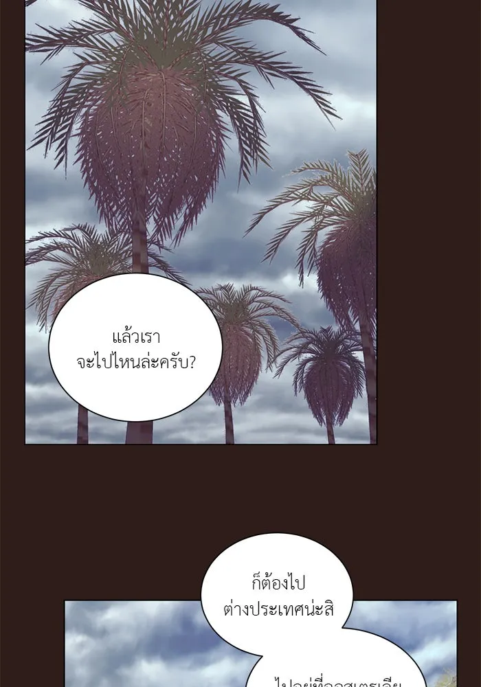 อย่าล้อเล่นกับหัวใจ ตอนที่ 64 รูปที่ 46