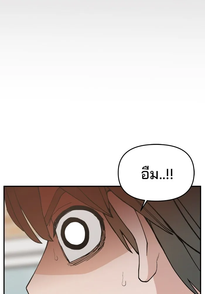 ห้องเรียนสาวแสบ ตอนที่ 67 รูปที่ 16