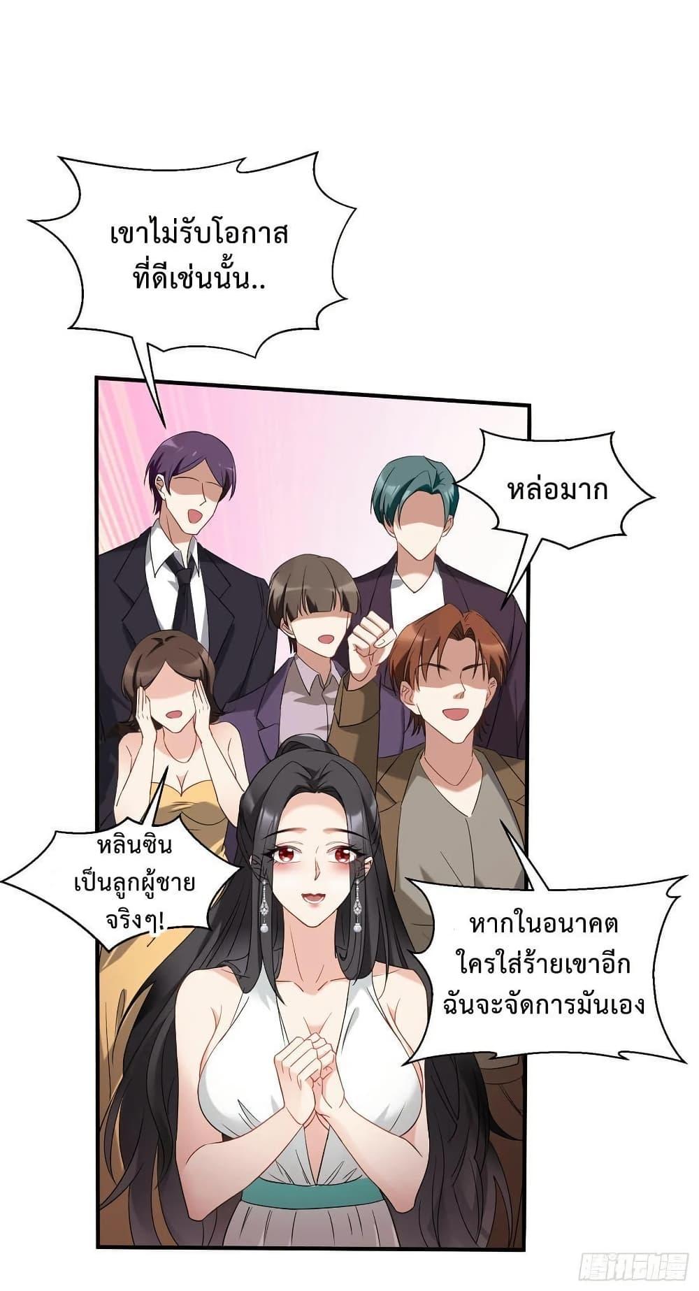 Manga-lc-com อ่านมังงะ อ่านการ์ตูน ออนไลน์ ฟรี GOD Money Millions Millions Millions ตอนที่ 1 2 3 4 5 6 7 8 9 10 11 12 13 14 ฟรี ไม่มีโฆษณา Manga-lc - อ่าน มังงะ อ่าน การ์ตูน ออนไลน์ อ่านมังงะ ฟรี