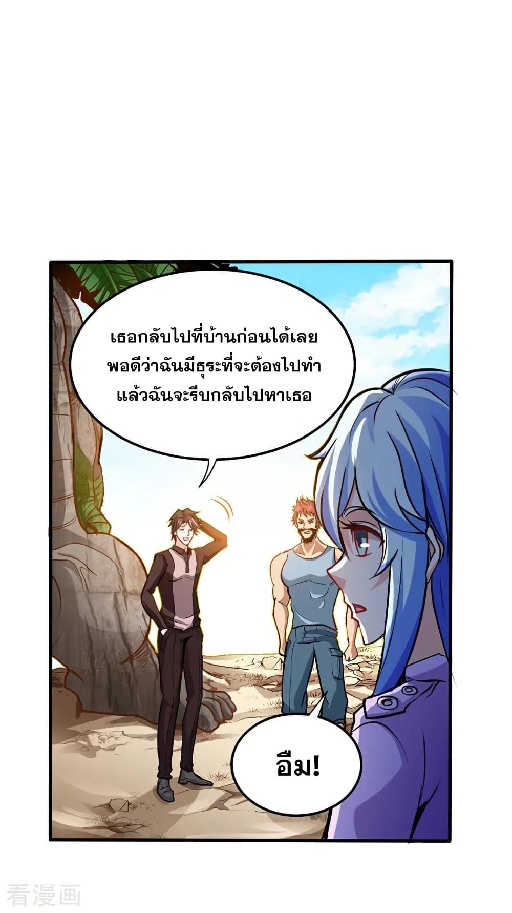 Manga-lc-com อ่านมังงะ อ่านการ์ตูน ออนไลน์ ฟรี Peerless Doctor in the City ตอนที่ 1 2 3 4 5 6 7 8 9 10 11 12 13 14 ฟรี ไม่มีโฆษณา Manga-lc - อ่าน มังงะ อ่าน การ์ตูน ออนไลน์ อ่านมังงะ ฟรี