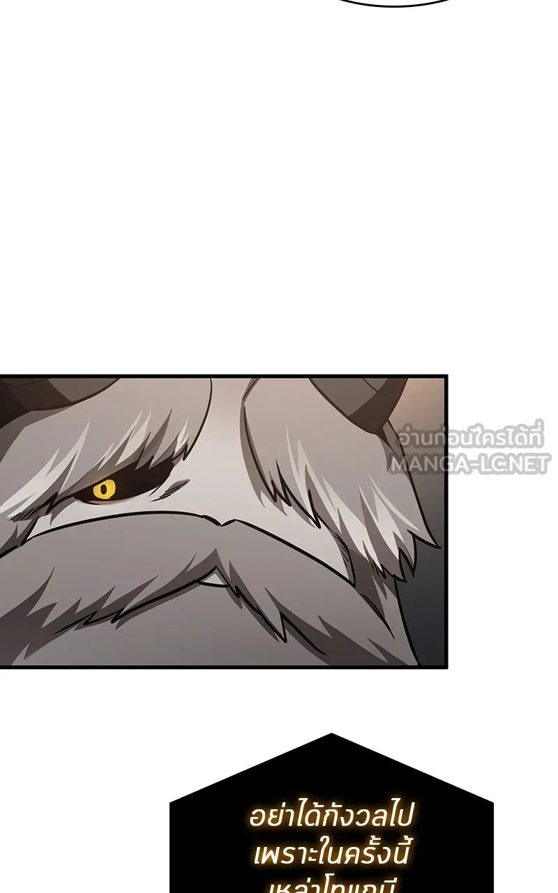 Omniscient Reader อ่านชะตาวันสิ้นโลก ตอนที่ 31 สุสานบทละคร (2) รูปที่ 63