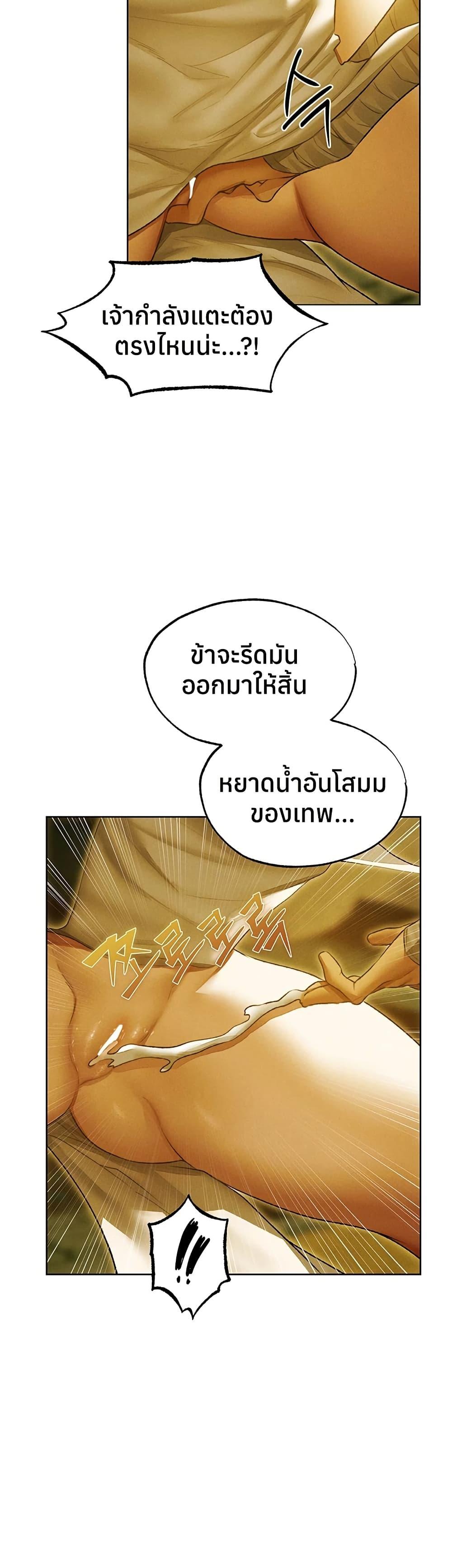 Doujin-Lc- อ่าน โดจิน มังฮวา เกาหลี ญี่ปุ่น จีน แปลไทย MILF Hunting ตอนที่ 1 2 3 4 5 6 7 8 9 10 11 12 13 14 ฟรี ไม่มีโฆษณา อ่าน โดจิน Manhwa เกาหลี ญี่ปุ่น จีน เรามีครบ คัดมาให้เน้นๆ โดจิน 18+ รับประกันความฟินโดย  Doujin Lc