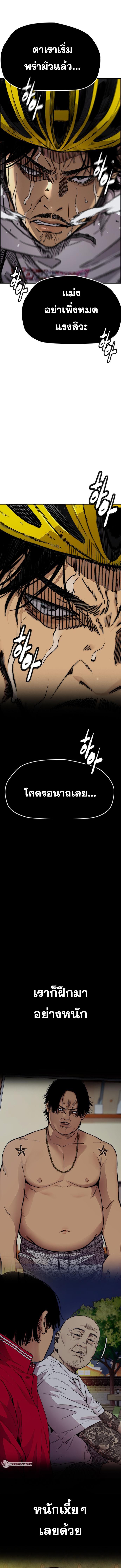 Manga-lc-com อ่านมังงะ อ่านการ์ตูน ออนไลน์ ฟรี Wind Breaker ปั่นสู้ฝัน ตอนที่ 1 2 3 4 5 6 7 8 9 10 11 12 13 14 ฟรี ไม่มีโฆษณา Manga-lc - อ่าน มังงะ อ่าน การ์ตูน ออนไลน์ อ่านมังงะ ฟรี