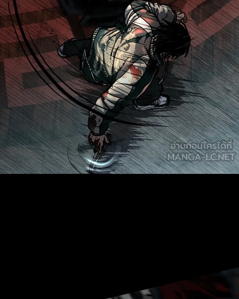 เกาลูน  ซาโรกา ตอนที่ 5 รูปที่ 147