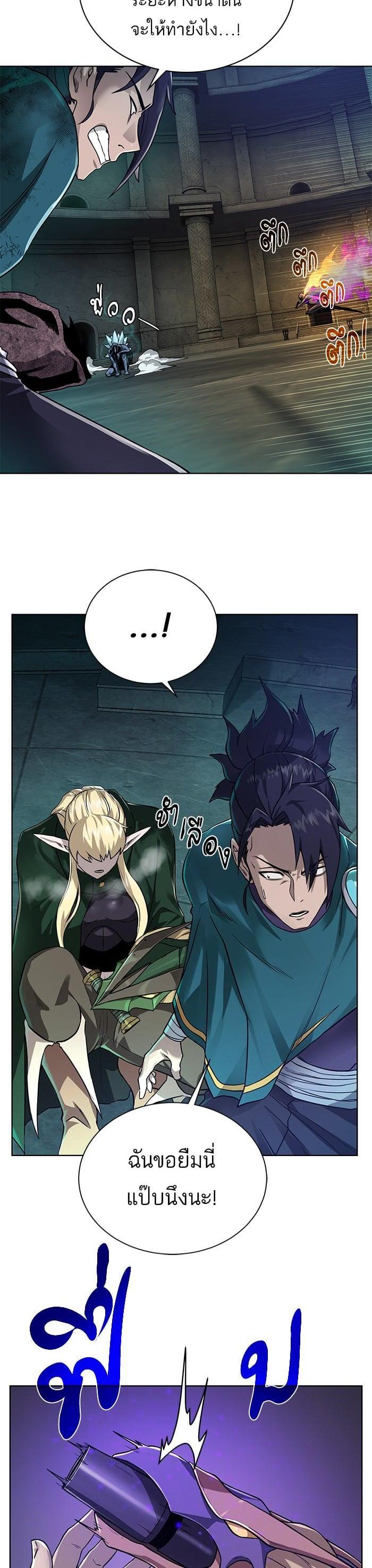 Manga-lc-com อ่านมังงะ อ่านการ์ตูน ออนไลน์ ฟรี Dungeons and Artifacts ตอนที่ 1 2 3 4 5 6 7 8 9 10 11 12 13 14 ฟรี ไม่มีโฆษณา Manga-lc - อ่าน มังงะ อ่าน การ์ตูน ออนไลน์ อ่านมังงะ ฟรี