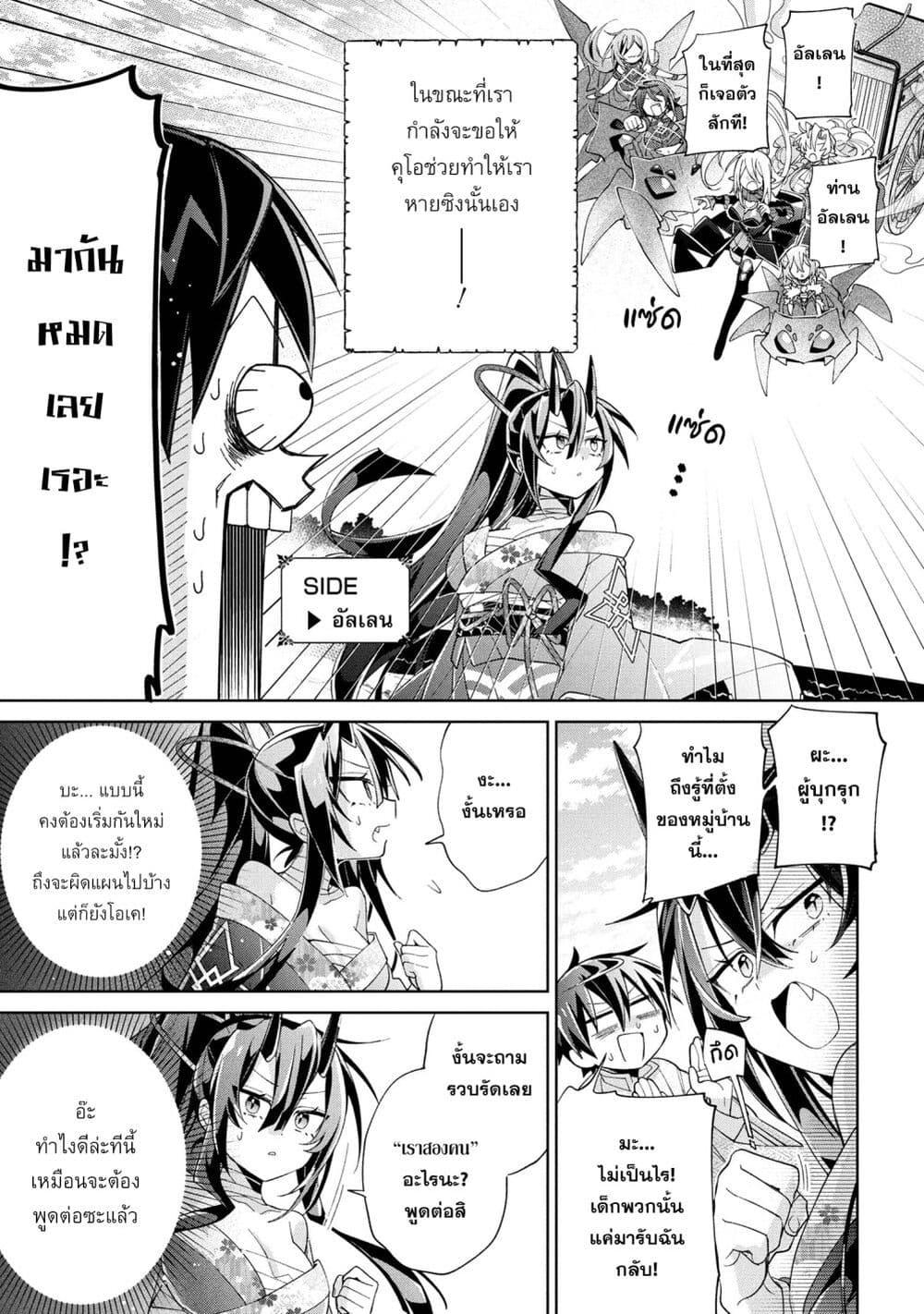 Manga-lc-com อ่านมังงะ อ่านการ์ตูน ออนไลน์ ฟรี Dorei kara no Kitai to Hyouka no sei de Sakushu dekinai no daga ตอนที่ 1 2 3 4 5 6 7 8 9 10 11 12 13 14 ฟรี ไม่มีโฆษณา Manga-lc - อ่าน มังงะ อ่าน การ์ตูน ออนไลน์ อ่านมังงะ ฟรี