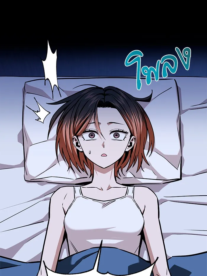 โชคชะตานำพารัก ตอนที่ 97 เป็นอย่างมาก รูปที่ 25