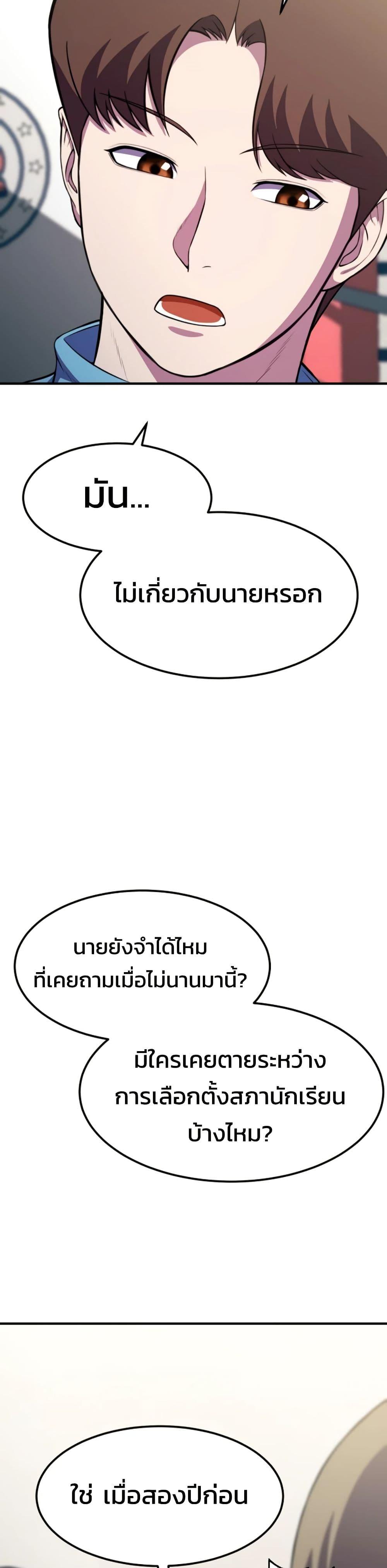 Manga-lc-com อ่านมังงะ อ่านการ์ตูน ออนไลน์ ฟรี Academy Reincarnation Hero ตอนที่ 1 2 3 4 5 6 7 8 9 10 11 12 13 14 ฟรี ไม่มีโฆษณา Manga-lc - อ่าน มังงะ อ่าน การ์ตูน ออนไลน์ อ่านมังงะ ฟรี