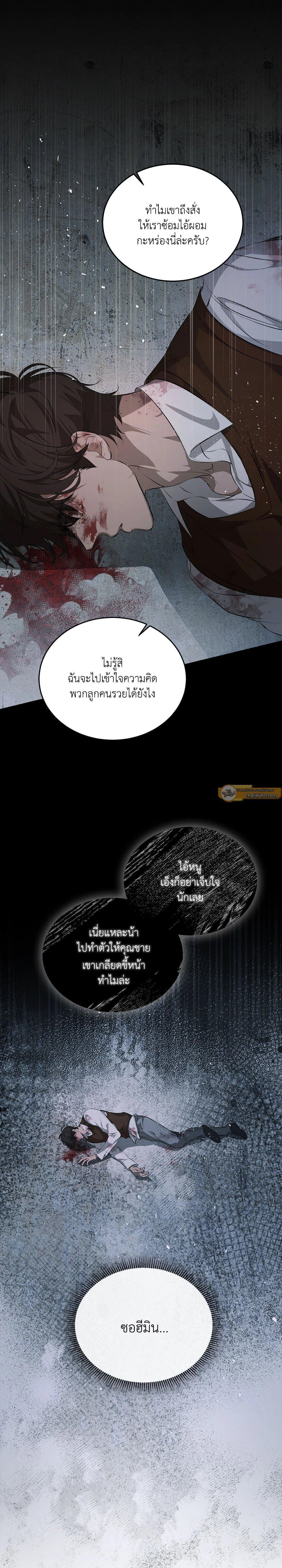 Manga-lc-com อ่านมังงะ อ่านการ์ตูน ออนไลน์ ฟรี Cozy Obsession หลงใหลใคร่รัก ตอนที่ 1 2 3 4 5 6 7 8 9 10 11 12 13 14 ฟรี ไม่มีโฆษณา Manga-lc - อ่าน มังงะ อ่าน การ์ตูน ออนไลน์ อ่านมังงะ ฟรี