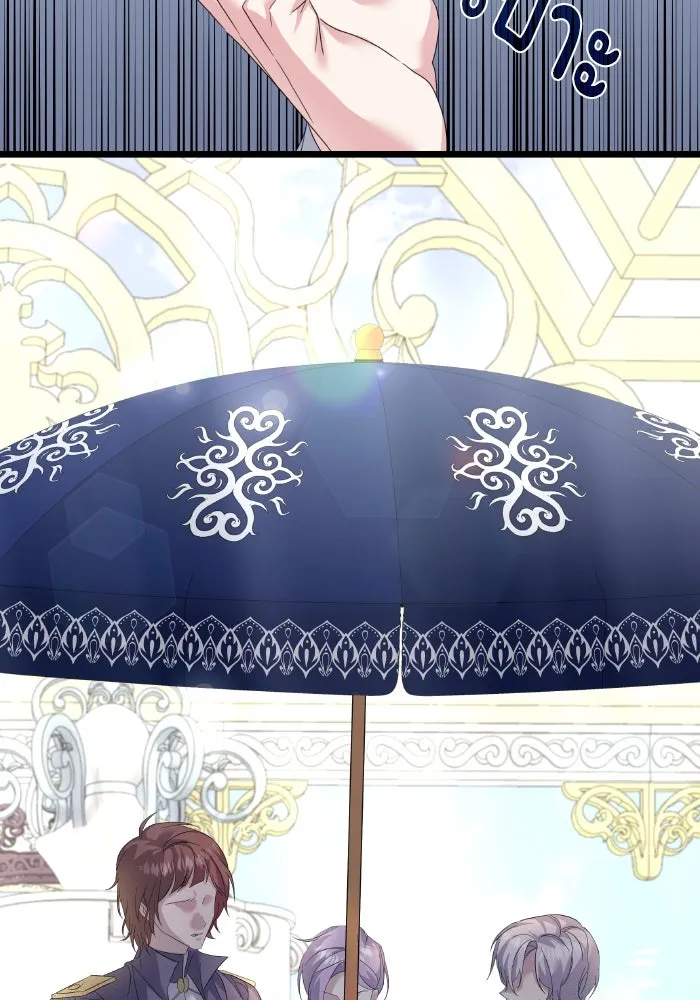 ทำแบบนี้ไม่ได้เพคะ องค์ชาย ตอนที่ 5 รูปที่ 94