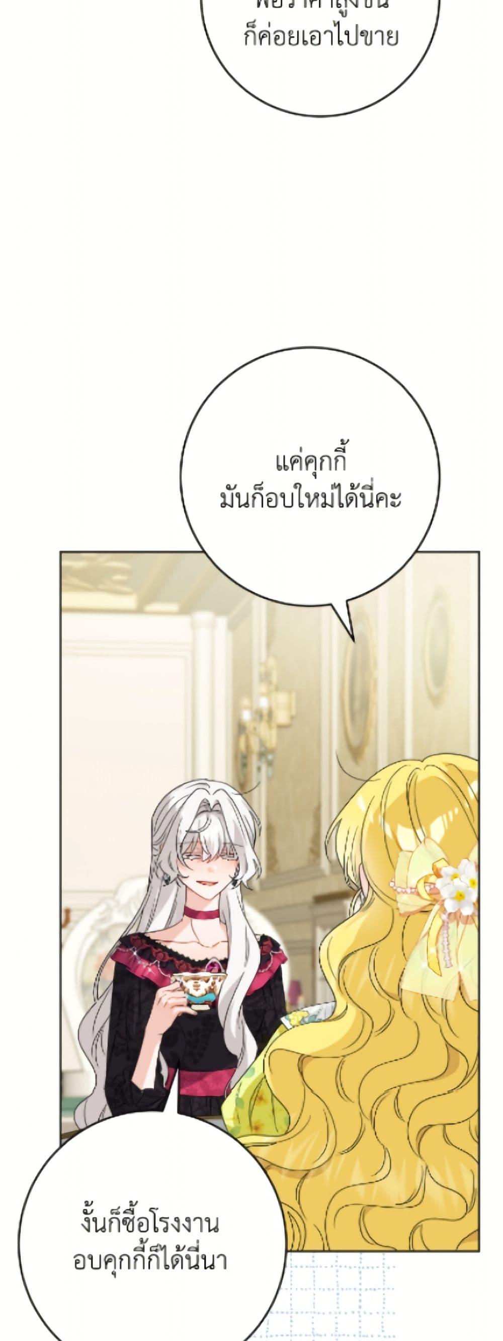 Manga-lc-com อ่านมังงะ อ่านการ์ตูน ออนไลน์ ฟรี The Male Lead is in Charge of the Successor ตอนที่ 1 2 3 4 5 6 7 8 9 10 11 12 13 14 ฟรี ไม่มีโฆษณา Manga-lc - อ่าน มังงะ อ่าน การ์ตูน ออนไลน์ อ่านมังงะ ฟรี