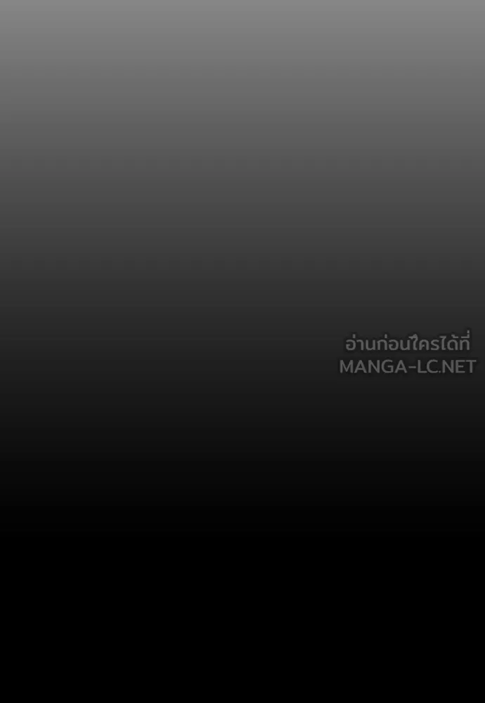 ผู้กล้าฝ่าวันสิ้นโลก ตอนที่ 61 หนทางข้ามแม่น้ำฮัน รูปที่ 171