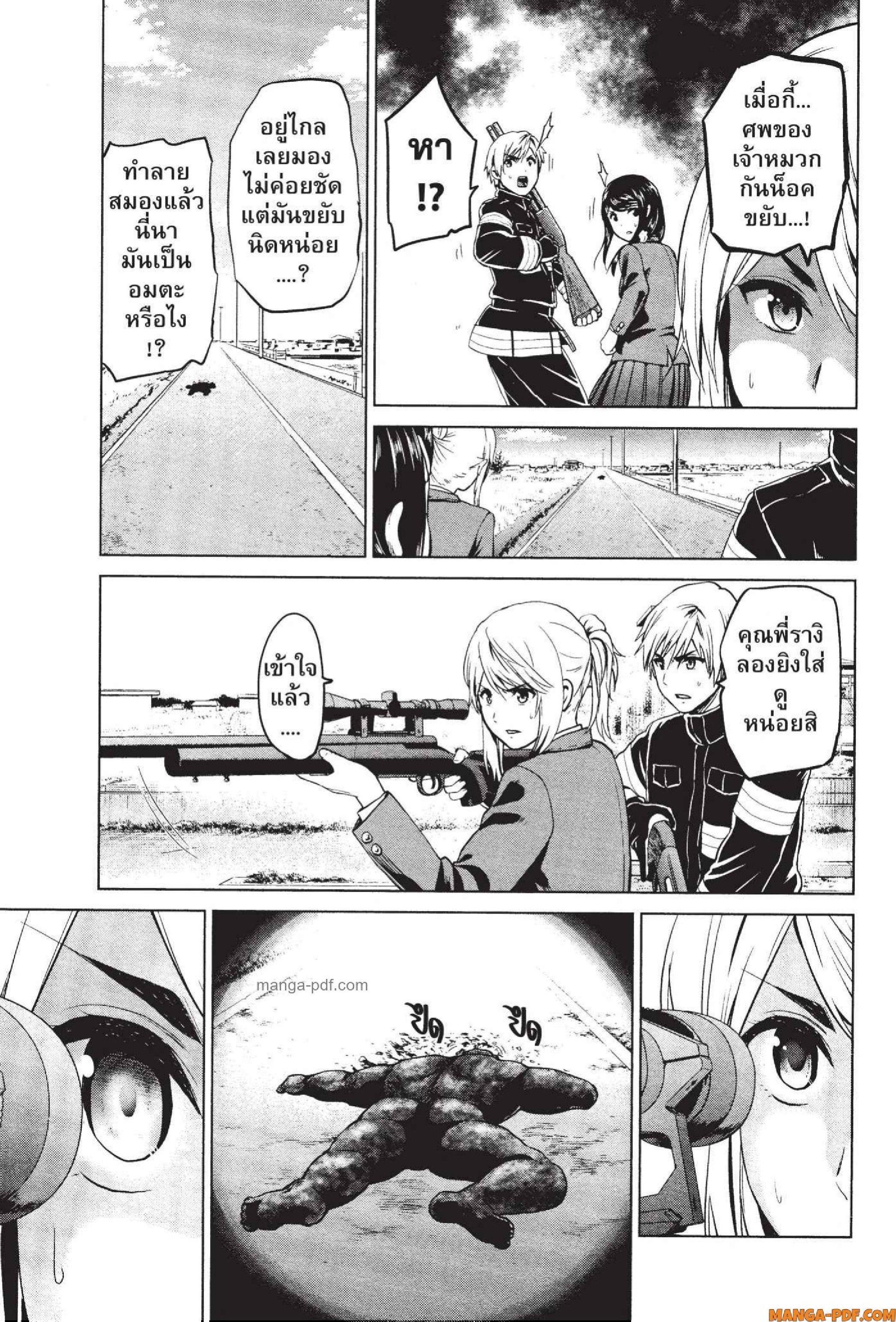 Manga-lc-com อ่านมังงะ อ่านการ์ตูน ออนไลน์ ฟรี INFECTION เชื้อมรณะ ตอนที่ 1 2 3 4 5 6 7 8 9 10 11 12 13 14 ฟรี ไม่มีโฆษณา Manga-lc - อ่าน มังงะ อ่าน การ์ตูน ออนไลน์ อ่านมังงะ ฟรี