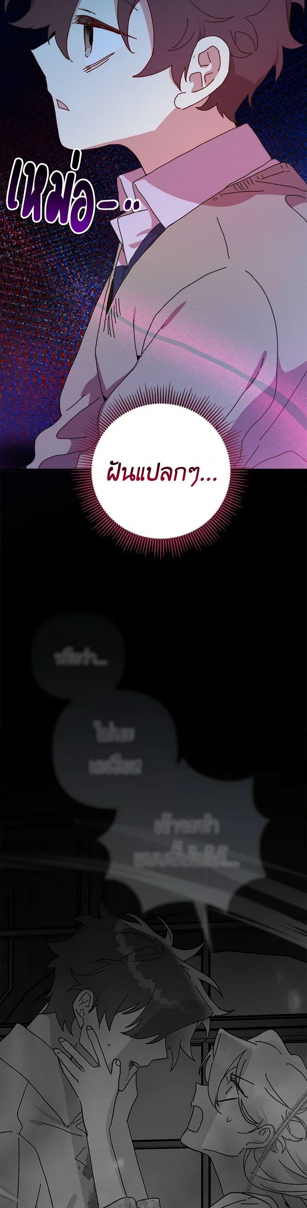 Manga-lc-com อ่านมังงะ อ่านการ์ตูน ออนไลน์ ฟรี The Princess Pretends to Be Crazy ตอนที่ 1 2 3 4 5 6 7 8 9 10 11 12 13 14 ฟรี ไม่มีโฆษณา Manga-lc - อ่าน มังงะ อ่าน การ์ตูน ออนไลน์ อ่านมังงะ ฟรี