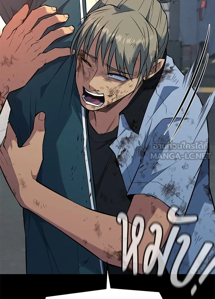 ราชาลานประลอง ตอนที่ 26 รูปที่ 21