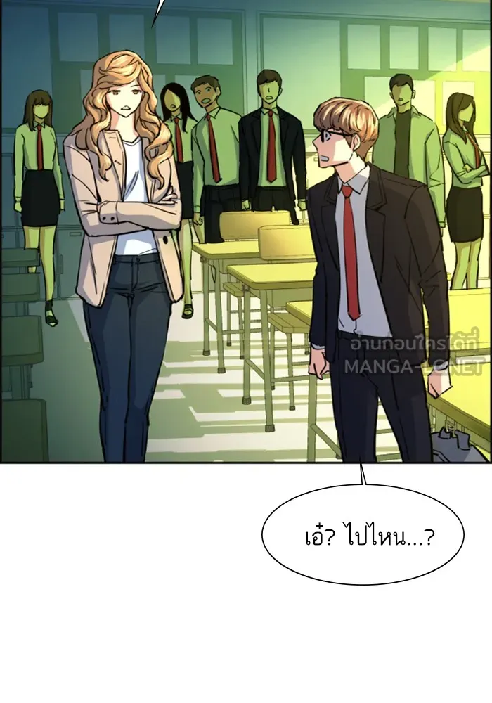 พี่ชายสายบอดี้การ์ด ตอนที่ 71 รูปที่ 24