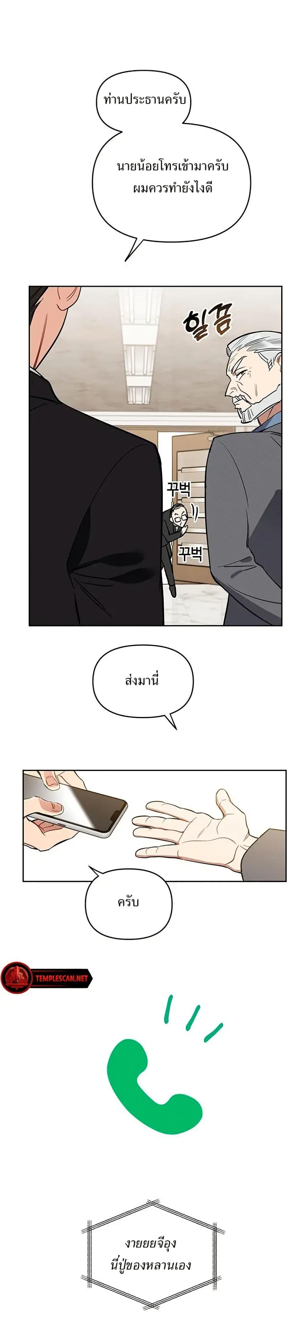 Manga-lc-com อ่านมังงะ อ่านการ์ตูน ออนไลน์ ฟรี Misfortune at Work ตอนที่ 1 2 3 4 5 6 7 8 9 10 11 12 13 14 ฟรี ไม่มีโฆษณา Manga-lc - อ่าน มังงะ อ่าน การ์ตูน ออนไลน์ อ่านมังงะ ฟรี