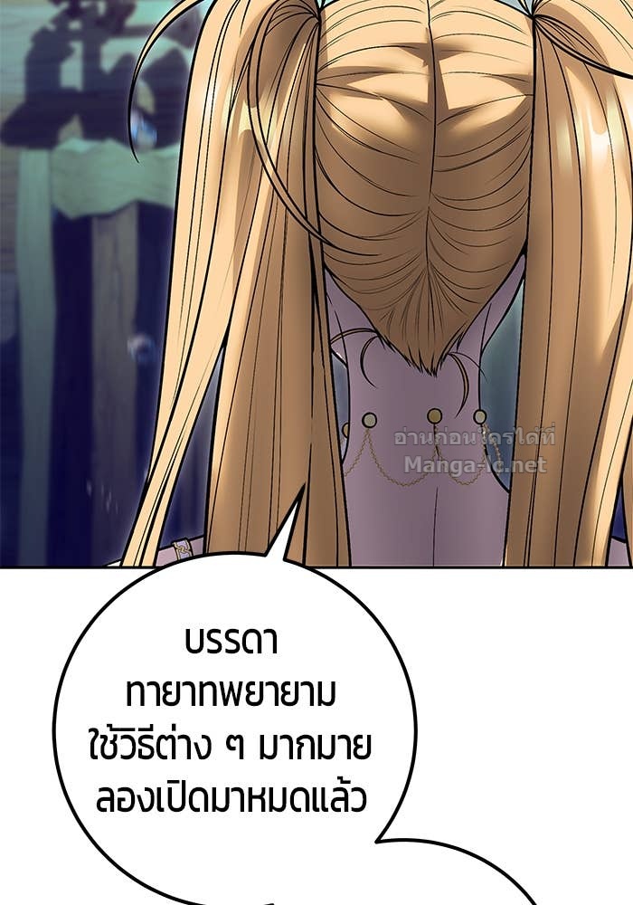 Doujin-Lc- อ่าน โดจิน มังฮวา เกาหลี ญี่ปุ่น จีน แปลไทย แกร่งเกินผู้กล้า แต่ซ่าไม่ได้ ตอนที่ 1 2 3 4 5 6 7 8 9 10 11 12 13 14 ฟรี ไม่มีโฆษณา อ่าน โดจิน Manhwa เกาหลี ญี่ปุ่น จีน เรามีครบ คัดมาให้เน้นๆ โดจิน 18+ รับประกันความฟินโดย Doujin Lc