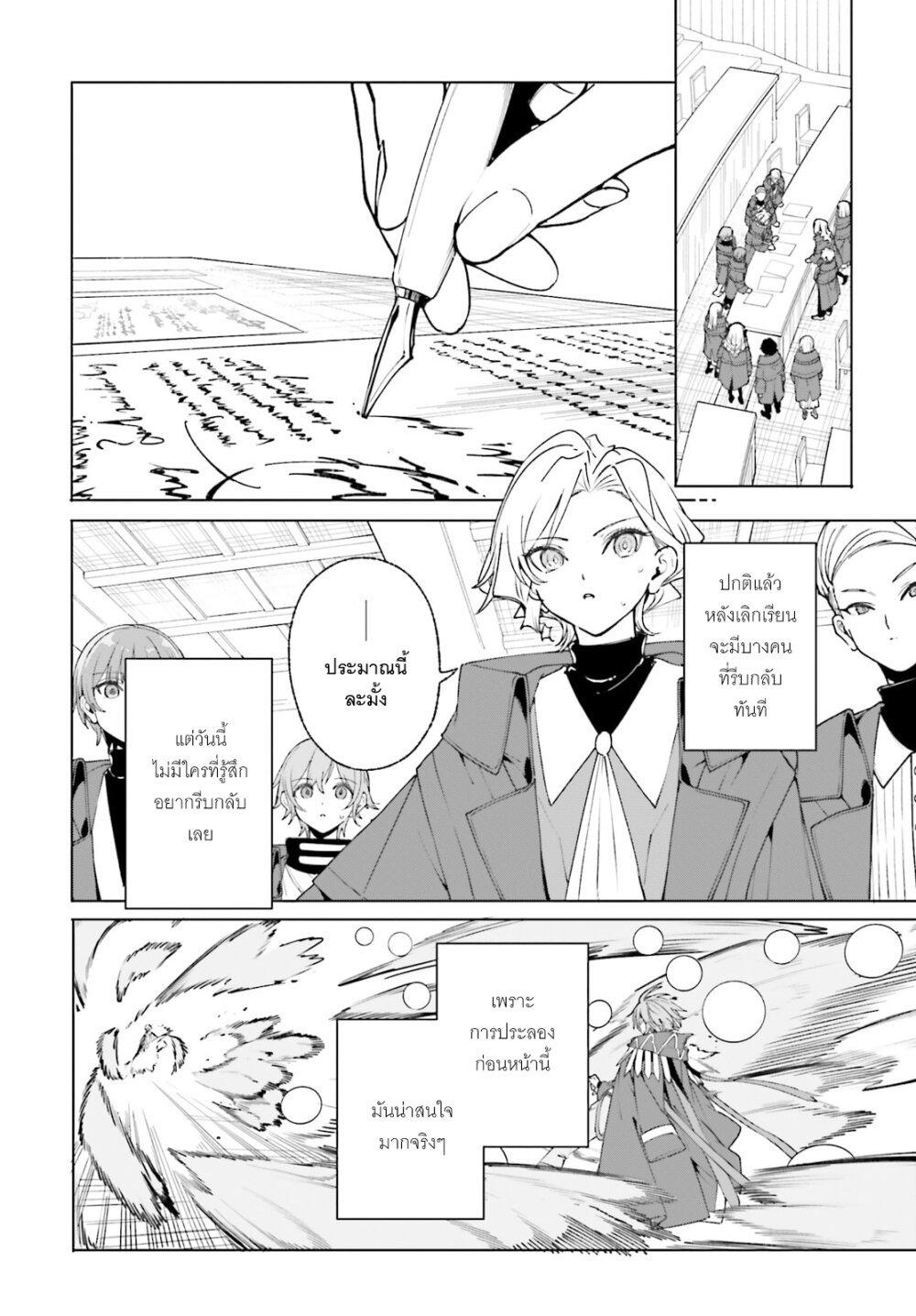 Manga-lc-com อ่านมังงะ อ่านการ์ตูน ออนไลน์ ฟรี Majutsushi Kunon wa Miete Iru ตอนที่ 1 2 3 4 5 6 7 8 9 10 11 12 13 14 ฟรี ไม่มีโฆษณา Manga-lc - อ่าน มังงะ อ่าน การ์ตูน ออนไลน์ อ่านมังงะ ฟรี