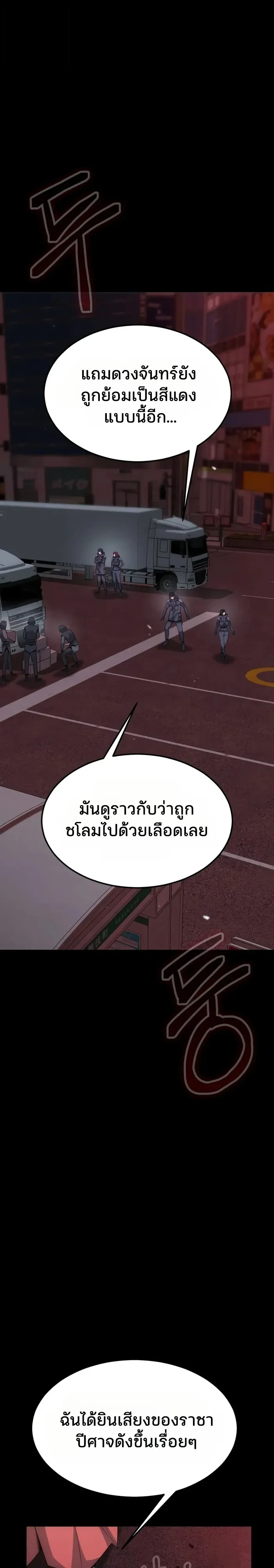 Manga-lc-com อ่านมังงะ อ่านการ์ตูน ออนไลน์ ฟรี Steel-Eating Player ตอนที่ 1 2 3 4 5 6 7 8 9 10 11 12 13 14 ฟรี ไม่มีโฆษณา Manga-lc - อ่าน มังงะ อ่าน การ์ตูน ออนไลน์ อ่านมังงะ ฟรี