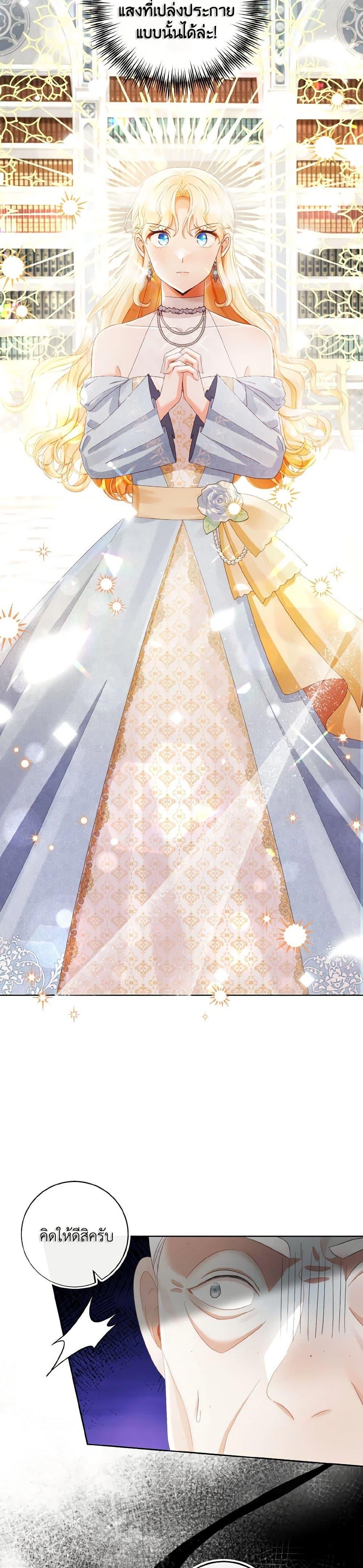 Manga-lc-com อ่านมังงะ อ่านการ์ตูน ออนไลน์ ฟรี I Will Remove Them From My Life ตอนที่ 1 2 3 4 5 6 7 8 9 10 11 12 13 14 ฟรี ไม่มีโฆษณา Manga-lc - อ่าน มังงะ อ่าน การ์ตูน ออนไลน์ อ่านมังงะ ฟรี