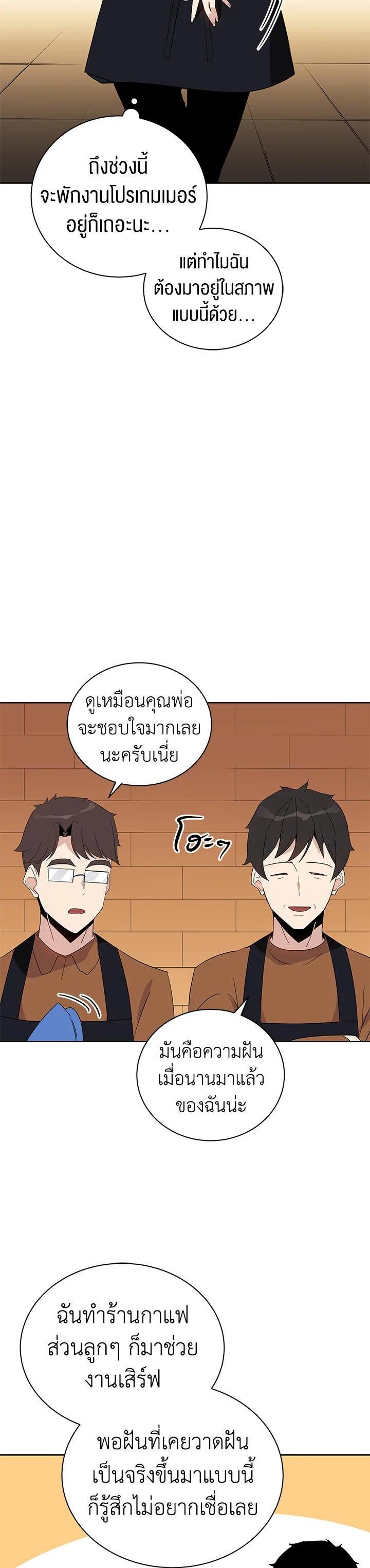 Manga-lc-com อ่านมังงะ อ่านการ์ตูน ออนไลน์ ฟรี The Descent of the Demonic Master ตอนที่ 1 2 3 4 5 6 7 8 9 10 11 12 13 14 ฟรี ไม่มีโฆษณา Manga-lc - อ่าน มังงะ อ่าน การ์ตูน ออนไลน์ อ่านมังงะ ฟรี