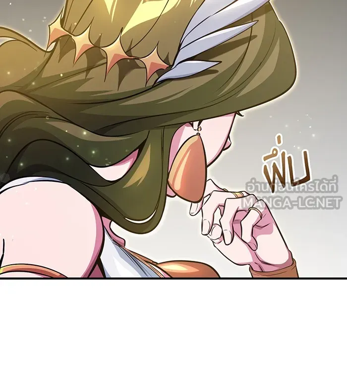 จอมเวทเกิดใหม่ในรอบ 66666 ปี ตอนที่ 56 รูปที่ 81