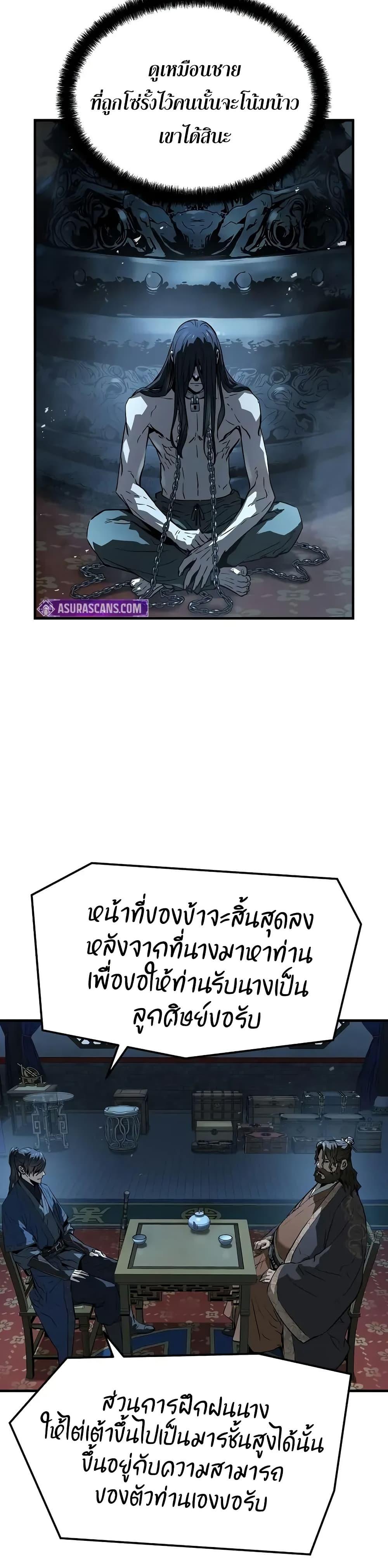 Manga-lc-com อ่านมังงะ อ่านการ์ตูน ออนไลน์ ฟรี Absolute Regression ตอนที่ 1 2 3 4 5 6 7 8 9 10 11 12 13 14 ฟรี ไม่มีโฆษณา Manga-lc - อ่าน มังงะ อ่าน การ์ตูน ออนไลน์ อ่านมังงะ ฟรี