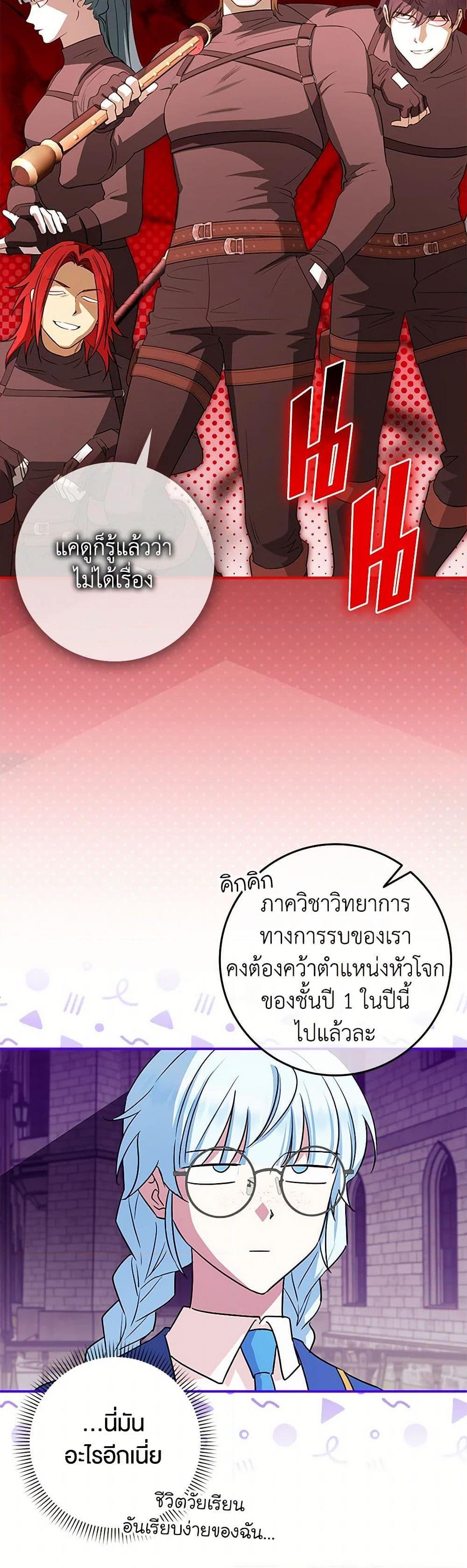 Manga-lc-com อ่านมังงะ อ่านการ์ตูน ออนไลน์ ฟรี The Countdown of My Death Is Spamming My Status Window ตอนที่ 1 2 3 4 5 6 7 8 9 10 11 12 13 14 ฟรี ไม่มีโฆษณา Manga-lc - อ่าน มังงะ อ่าน การ์ตูน ออนไลน์ อ่านมังงะ ฟรี